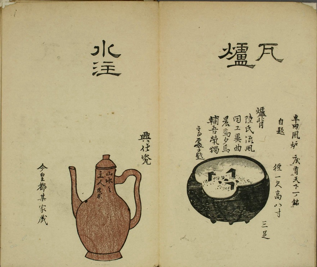 卖茶翁茶器图值钱吗,卖茶翁茶器图欣赏