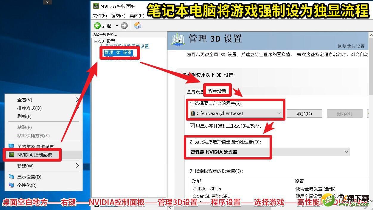 wegame启动dnf闪退怎么办,dnf玩一会就掉帧了