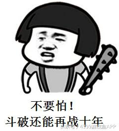 斗破苍穹网文有什么用,斗破苍穹网文影响力