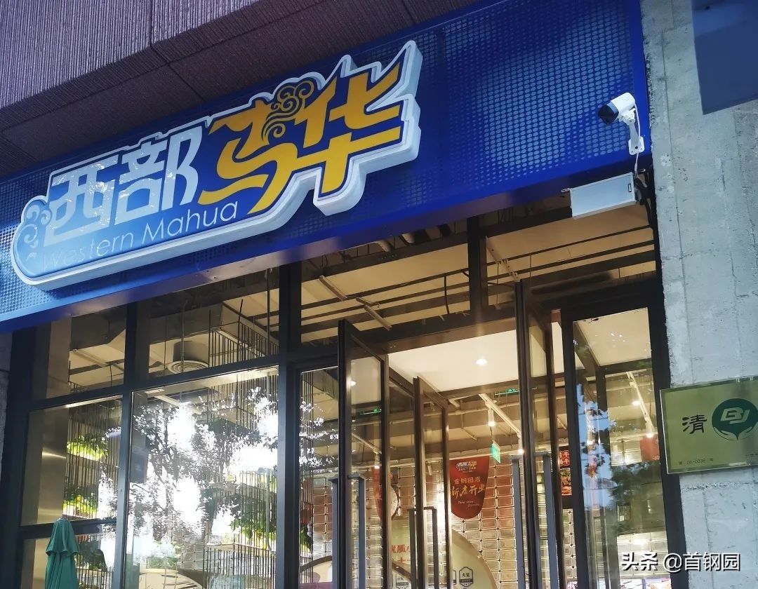 科幻大会首钢园,中国科幻之夜首钢园