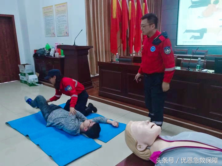 无锡优恩公益急救技能大赛,优恩急救培训班怎么样