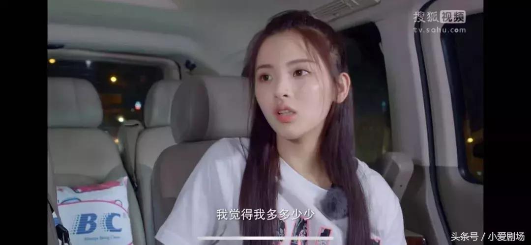 我，杨超越，20岁，身价千万，除了贫穷和美貌一无所有