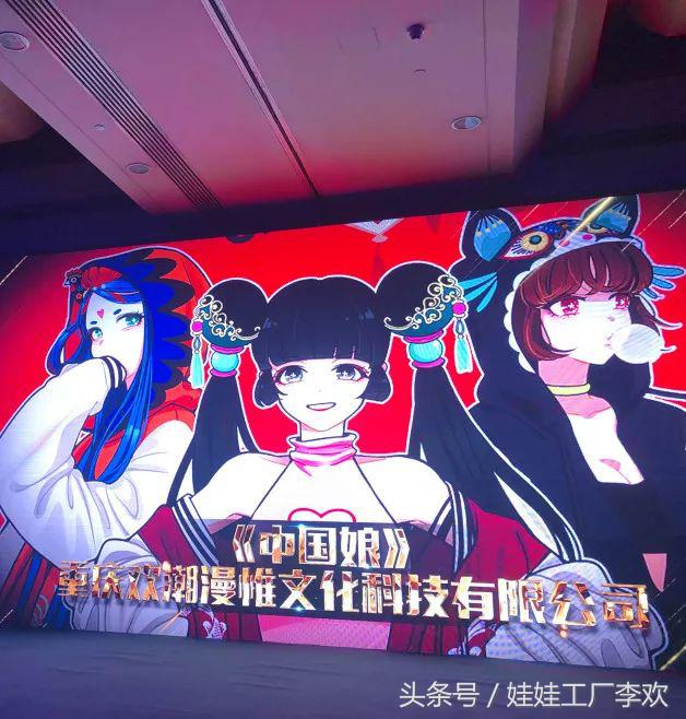 这是一篇不一样的repo：中国娘上海CCG之行