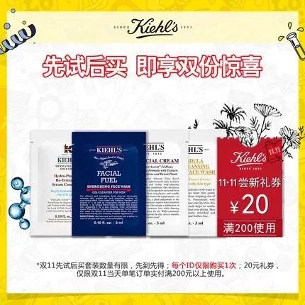 大牌小样在哪里免费领才是正品,如何领大牌小样