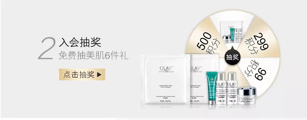 大牌小样每月一个人只能领一次吗,怎么领大牌护肤品小样