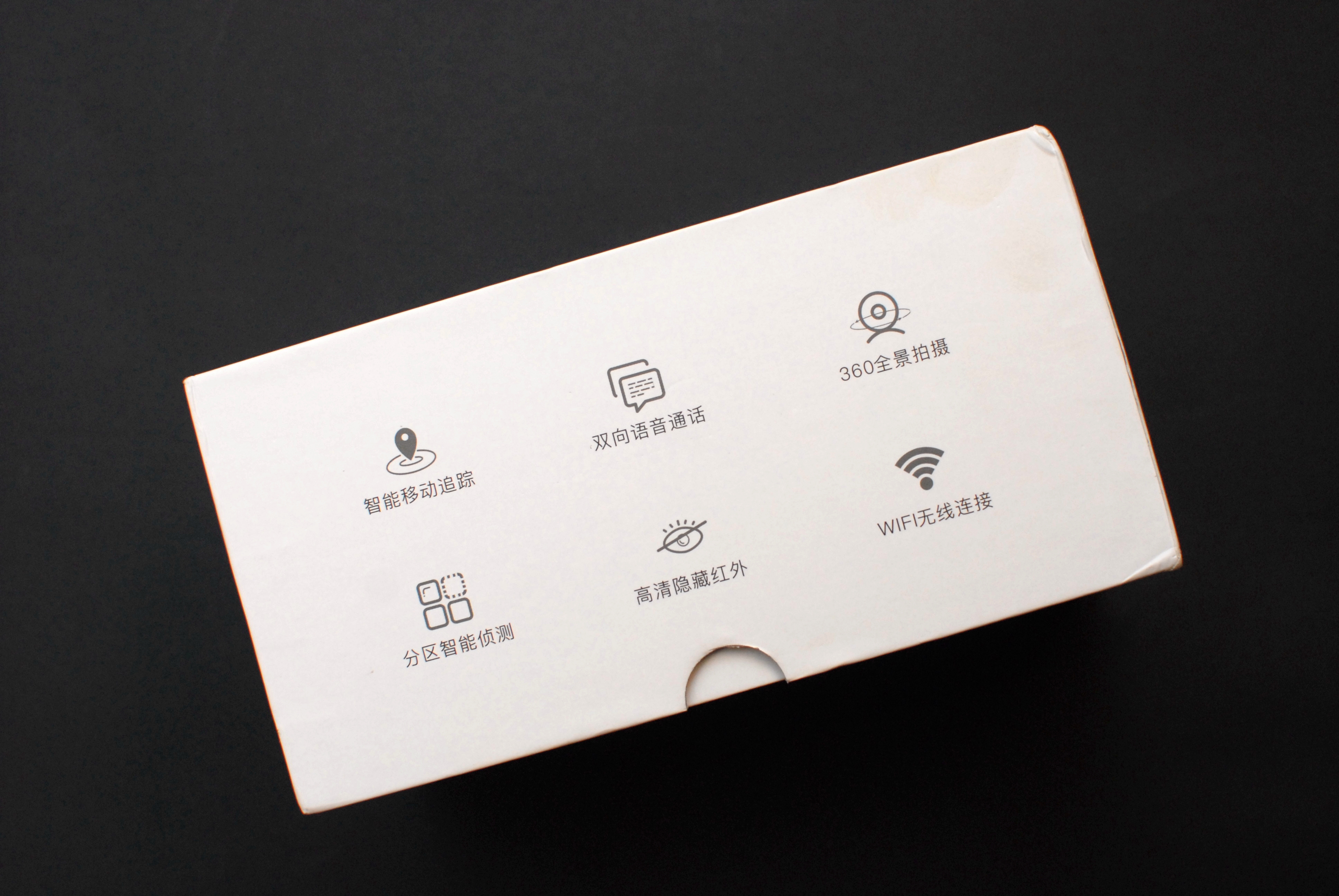 360无死角乔安智能监控摄像头,乔安wifi智能监控摄像头