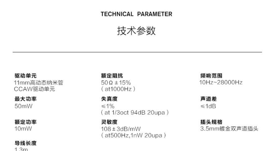 威索尼克gr09用什么来推,威索尼克gr09值得买吗