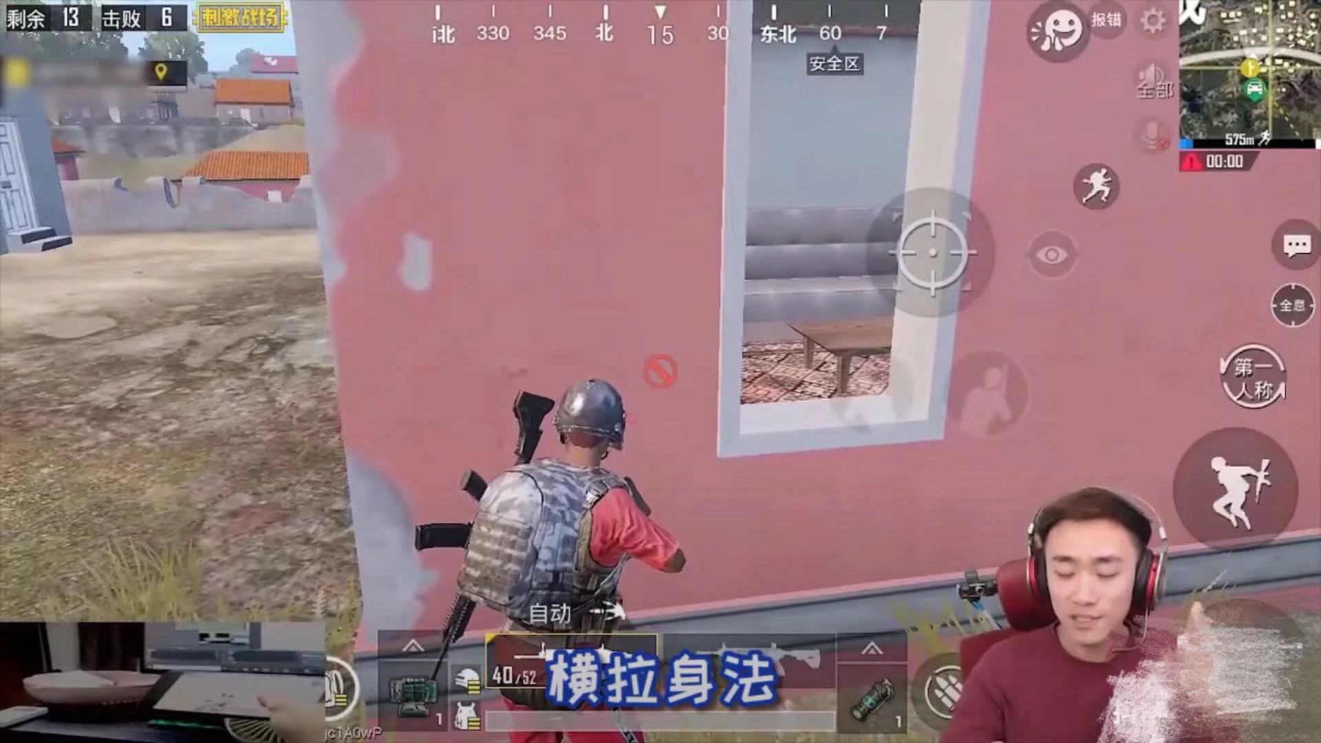 刺激战场对枪技巧8换4,刺激战场小技巧教学男性