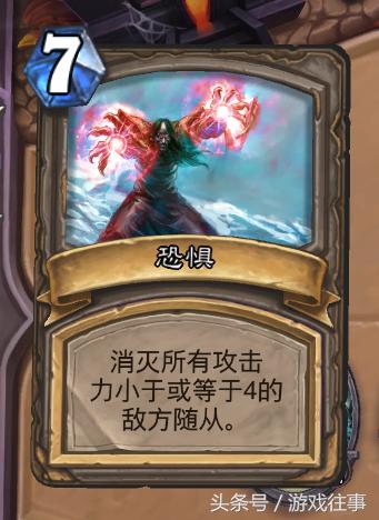 炉石传说最新乱斗本周卡组,炉石传说赖皮卡组