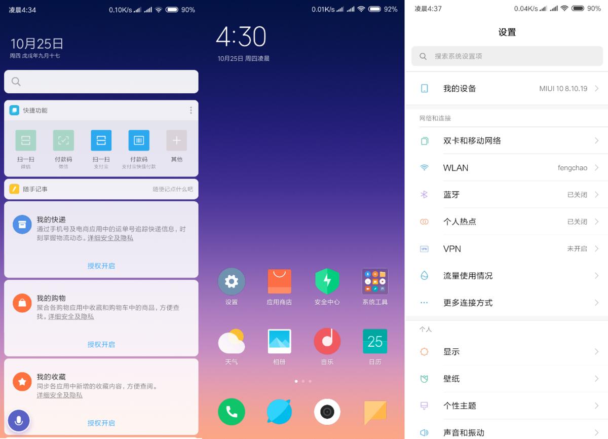 滑盖和全面屏，这次小米做得并不差！小米MIX3详细评测