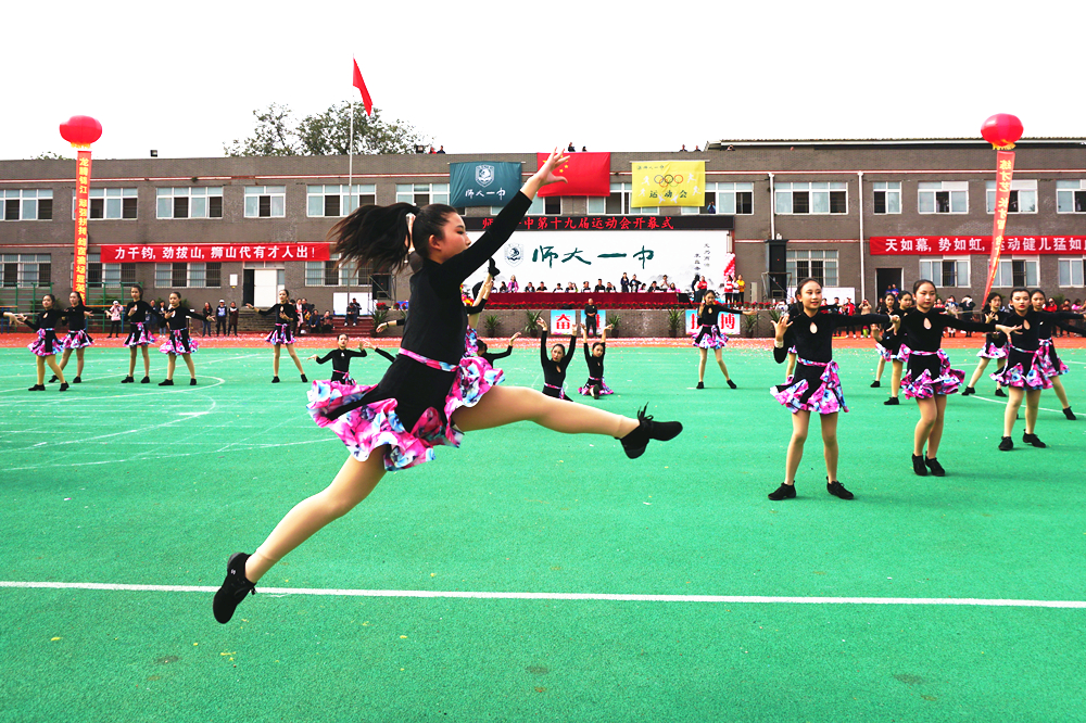 师大一中真的好吗,选择师大一中