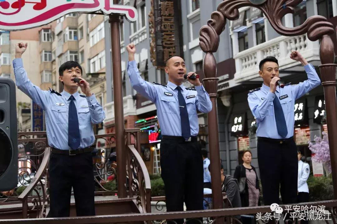 用实力圈粉哈尔滨百年老街流淌着公安民警的歌儿