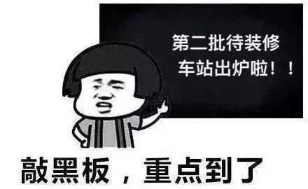 顶级设计大师和团队全球招募！成都地铁第二批待装修车站等你设计