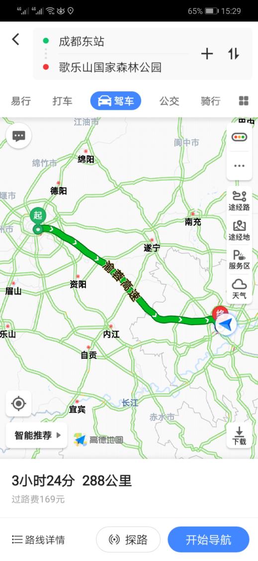 纯电动长安逸动ev460网约版多少钱,沉浸式体验长安逸动ev460