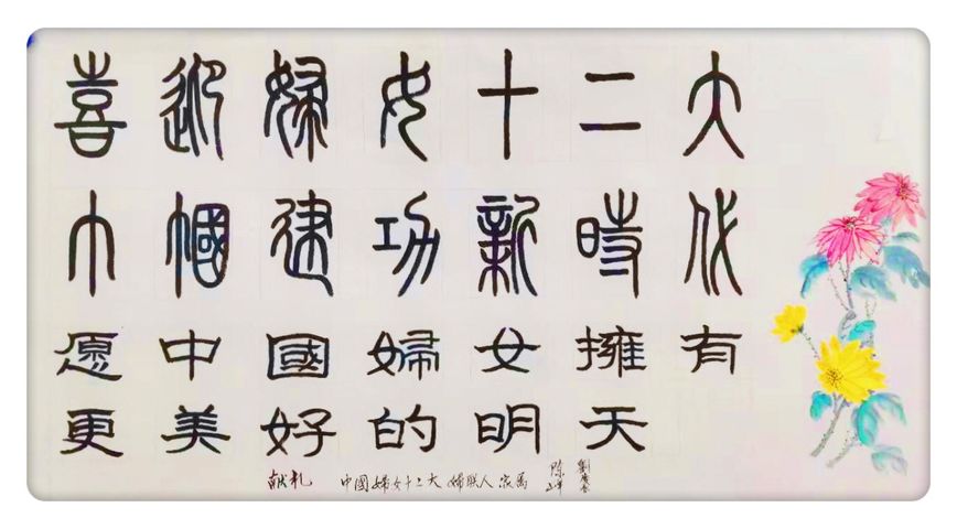 祝福姑娘的吉利话有什么,妇女祝福语简短独特