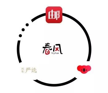 情趣与计生,已经不能满足老司机网易春风了