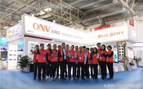 北京安博会的真实感受,北京安博会怎么样