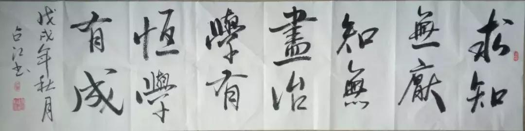 射雕郭靖学艺顺序,郭靖身上的教育元素