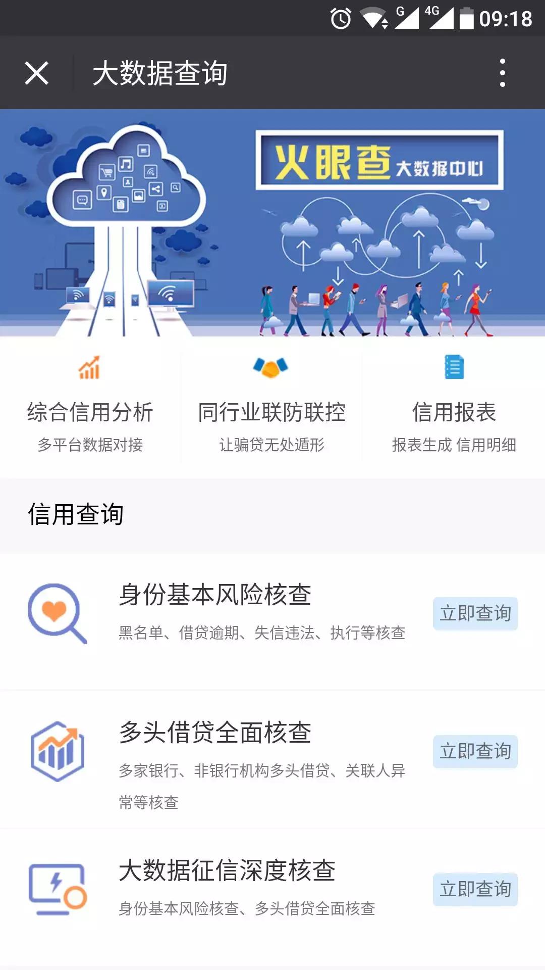 信审流程和注意事项,信审审核流程