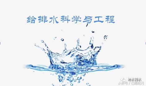 考研市政专业好考吗,市政工程考研最容易学校