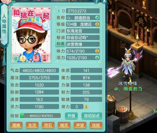 神武三如何提升伤害,神武3成长重要还是资质重要