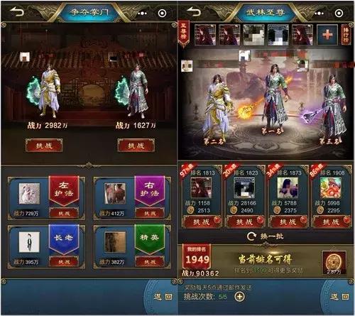 新侠客行金庸,新金庸侠客行游戏攻略