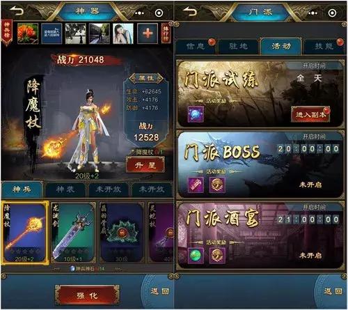 新侠客行金庸,新金庸侠客行游戏攻略