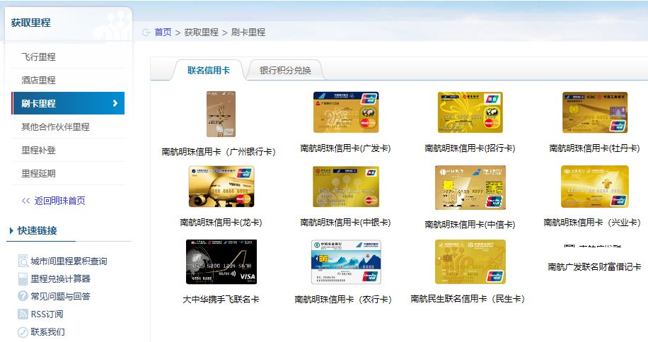 怎么买便宜的国际机票飞日本,哪个平台飞日本机票最便宜