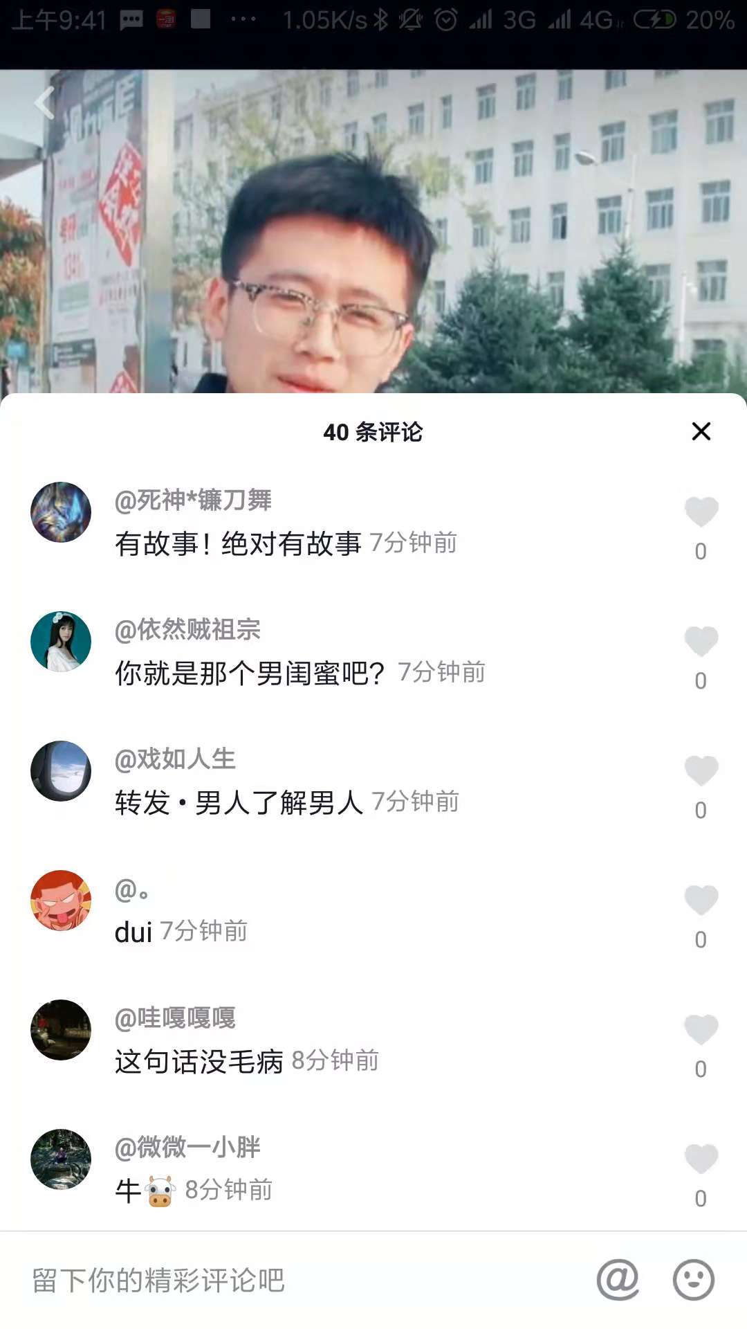 如果你喜欢的人有男朋友咋办,如果你喜欢的男生有女朋友怎么办