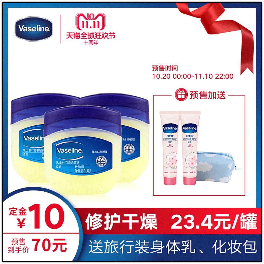 大家不要错过双11超优惠活动,今年双11怎么玩才最优惠