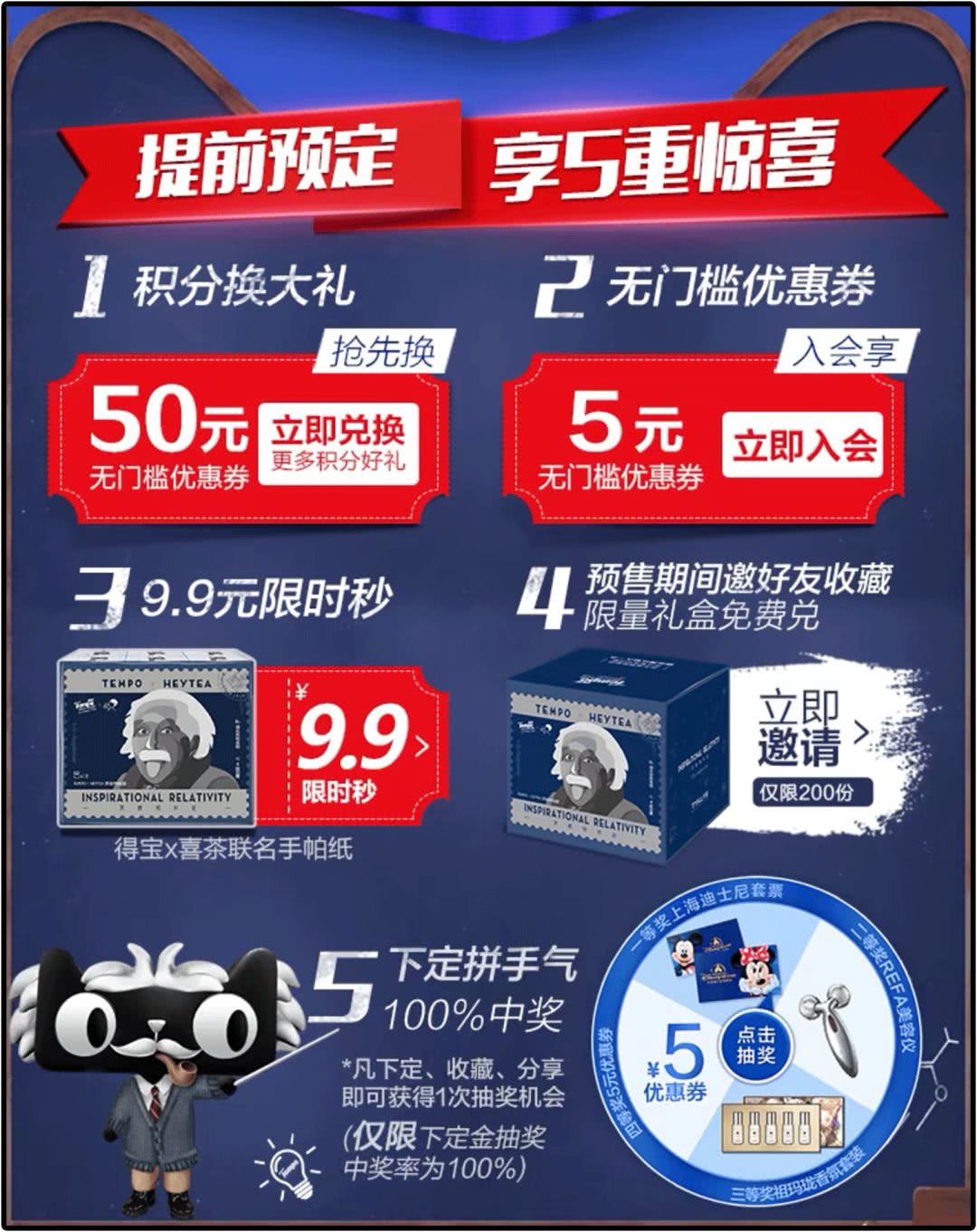 大家不要错过双11超优惠活动,今年双11怎么玩才最优惠