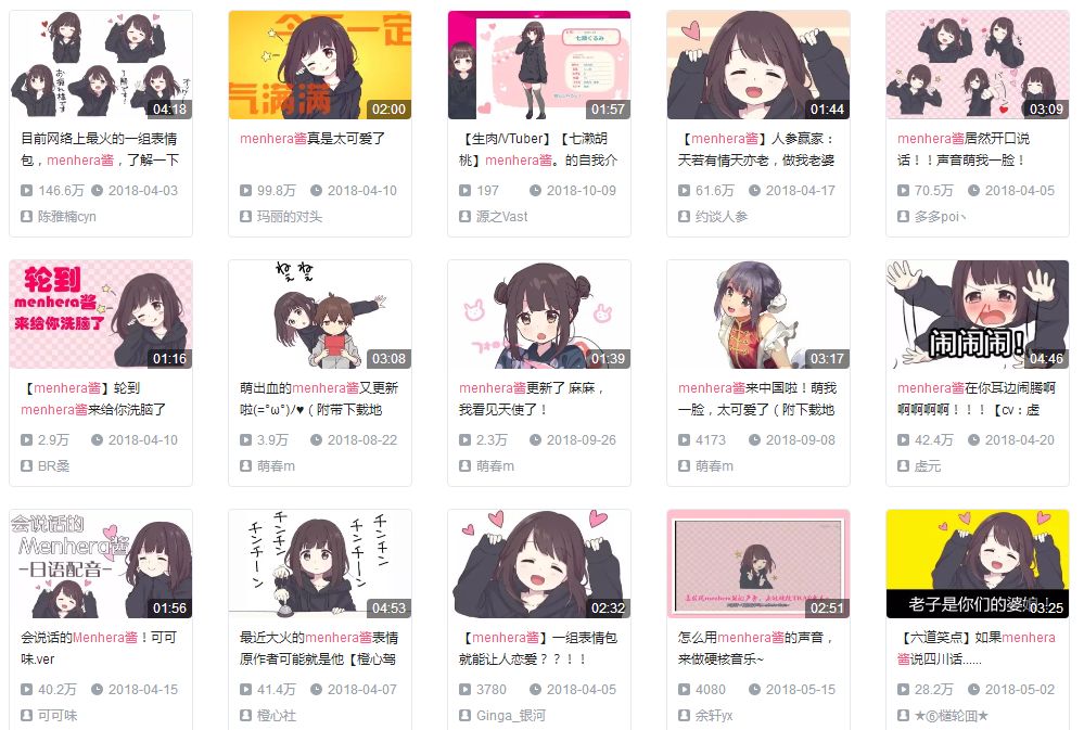 虚拟偶像金矿,虚拟偶像挖金矿