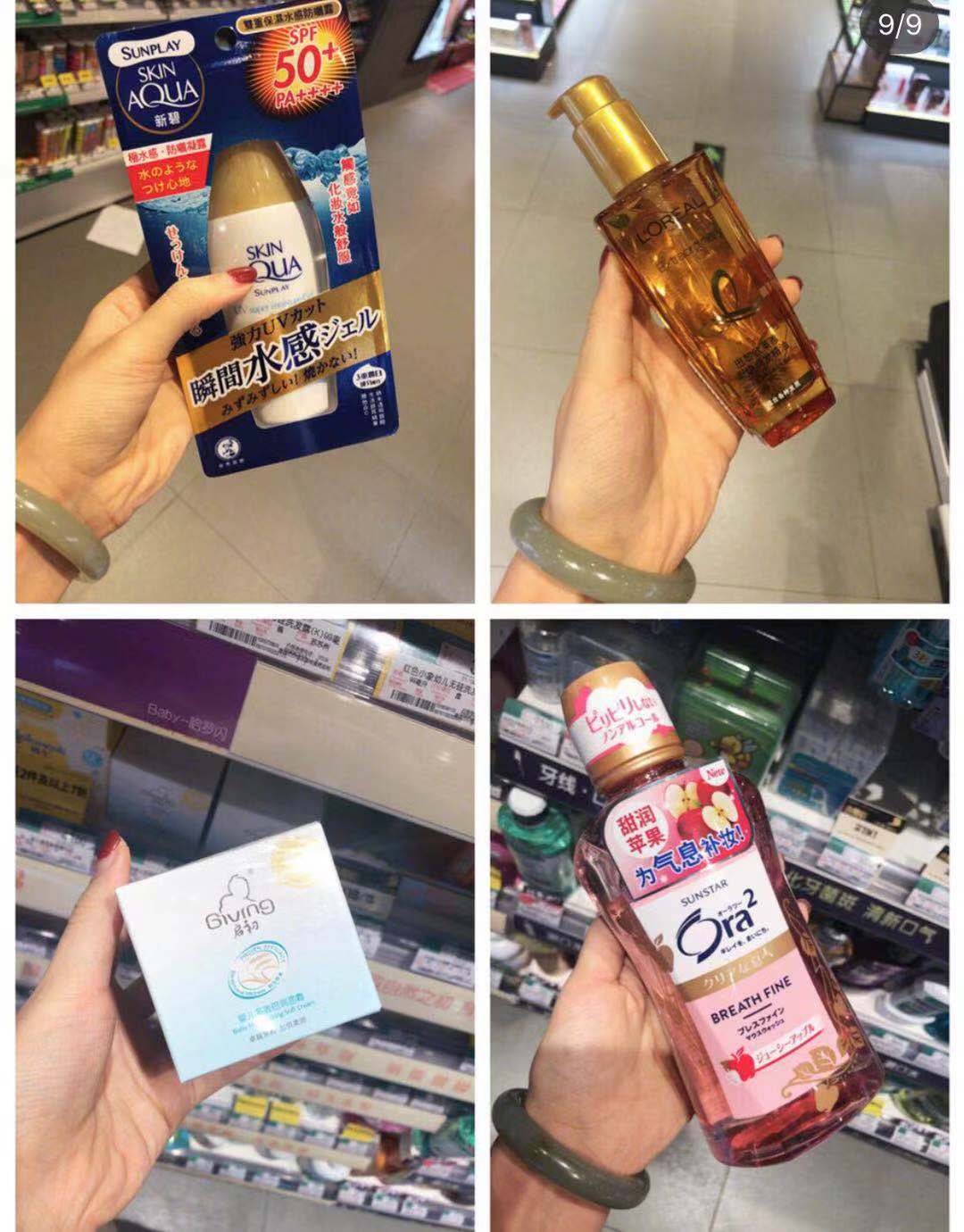 屈臣氏有什么值得入手的,屈臣氏必买清单大全