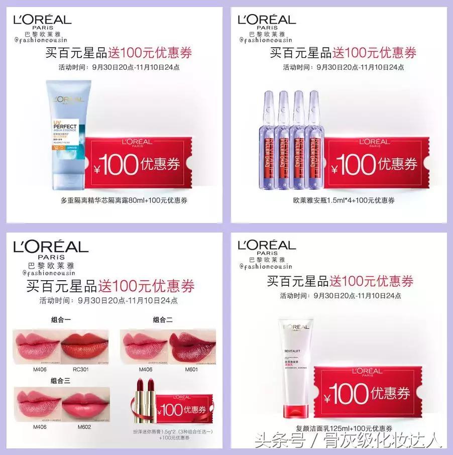 双十一省钱攻略推荐,双十一必买爆款清单都在这里啦