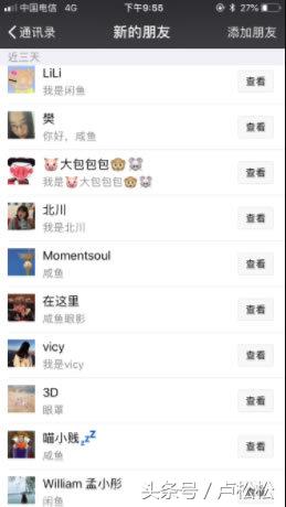 借助闲鱼精准引流，用这两招就够了！