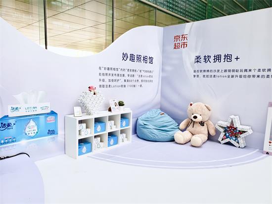 洁柔lotion柔滑卷纸,洁柔lotion小奶皮纸巾