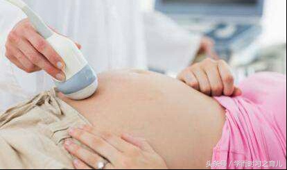 怀孕了，别太早去做B超，原因在这里