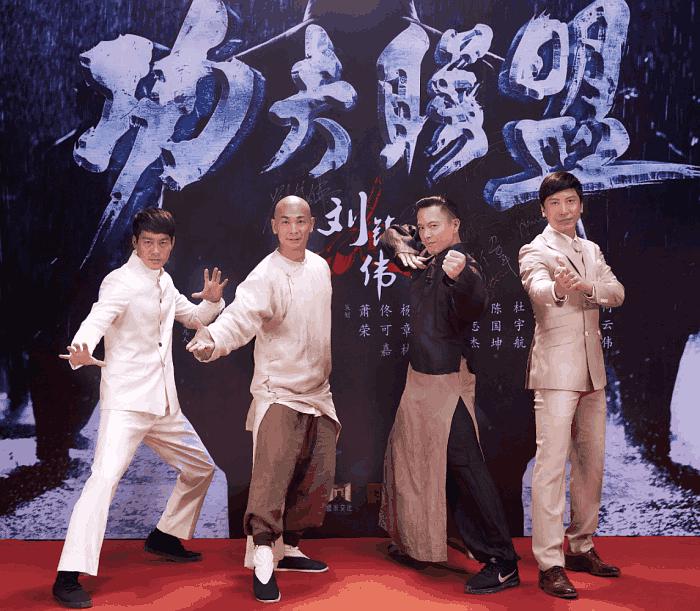 刘镇伟功夫联盟,刘镇伟全部电影