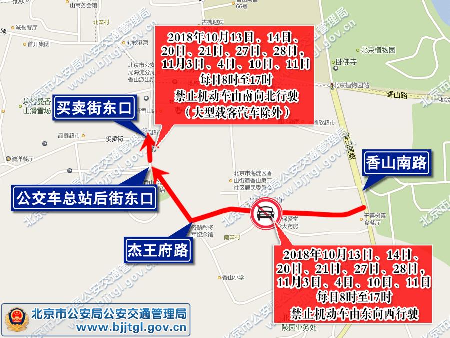 交通出行天气预报视频,交通预报及出行提示
