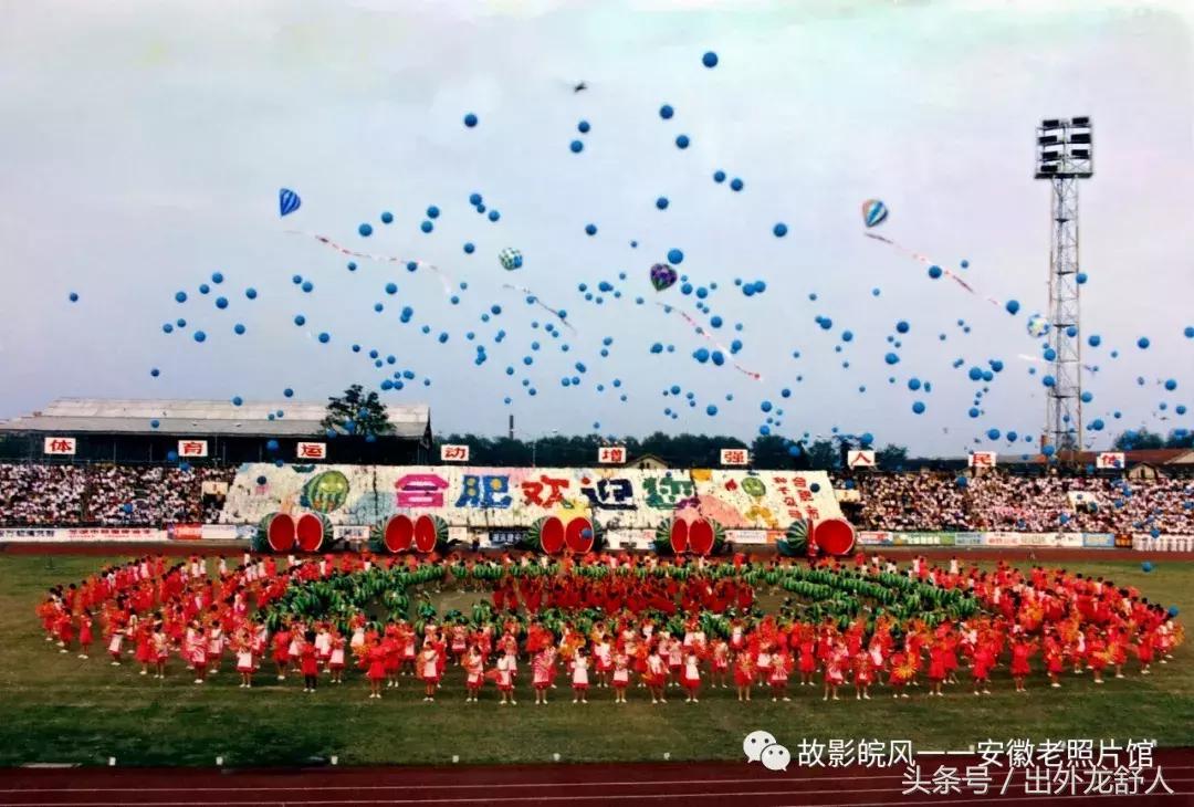 光“徽”岁月——影像见证安徽40年（一）