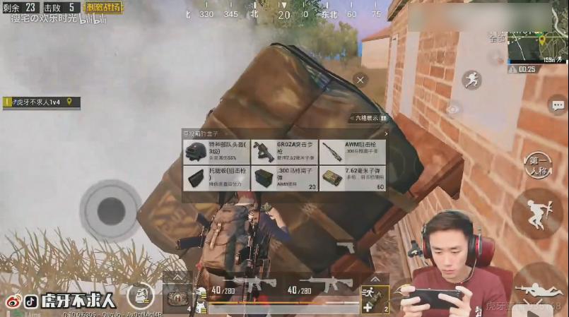 最幸运称号“空投之王”，50多发AWM*弹子**怎么用？还不如*雷手**！