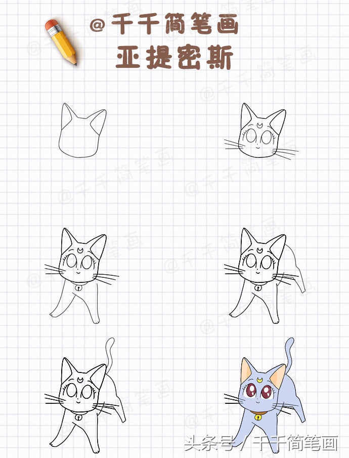 处女座q版动漫人物古风简笔画,画动漫人物男生帅气古风简笔画