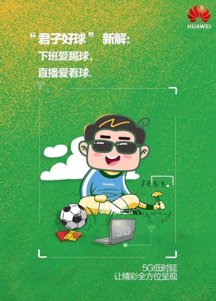 现在的足球和20年前的足球,你造吗英文