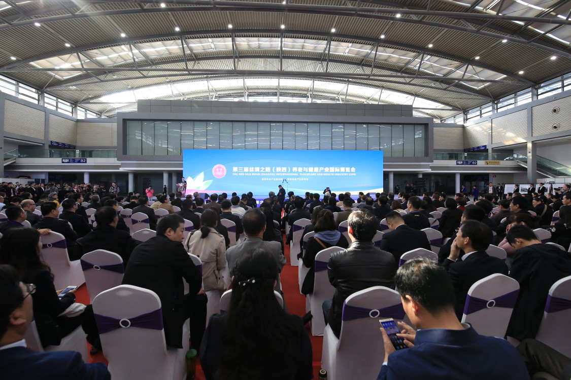 第24届养生养老暨健康旅游博览会,首届养老产业博览会