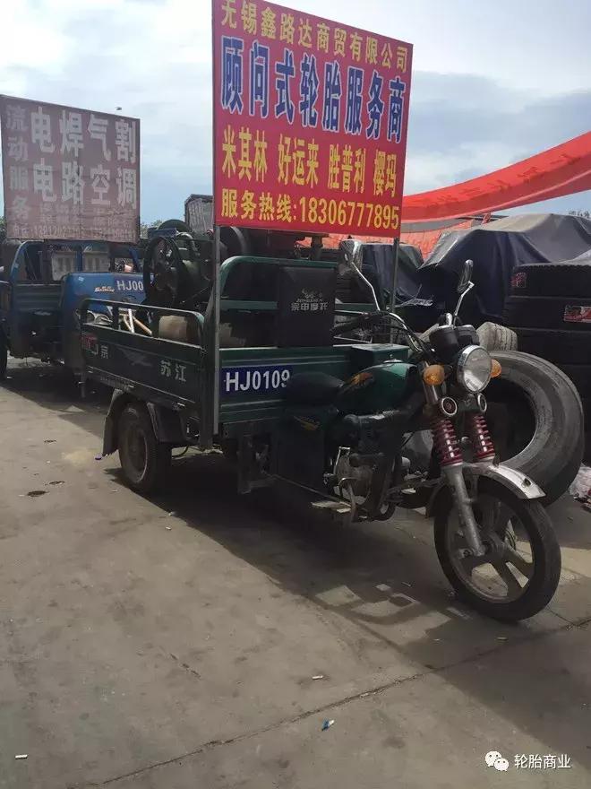 汽配轮胎服务,汽修轮胎店服务项目都有什么