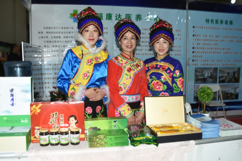 第24届养生养老暨健康旅游博览会,首届养老产业博览会