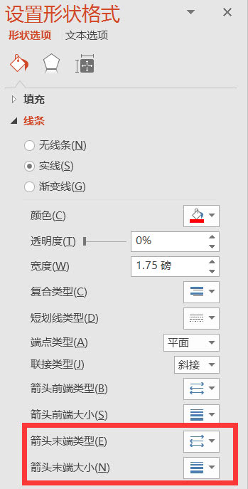 ppt制作旋转的陀螺,ppt陀螺旋转效果制作视频