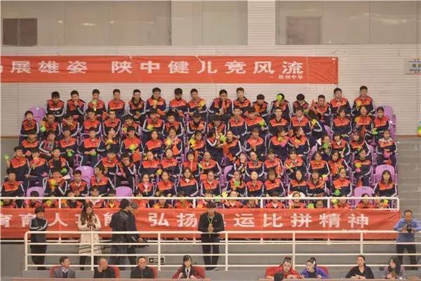 陕州区教职工运动会开幕式,陕州区教育系统师生运动会