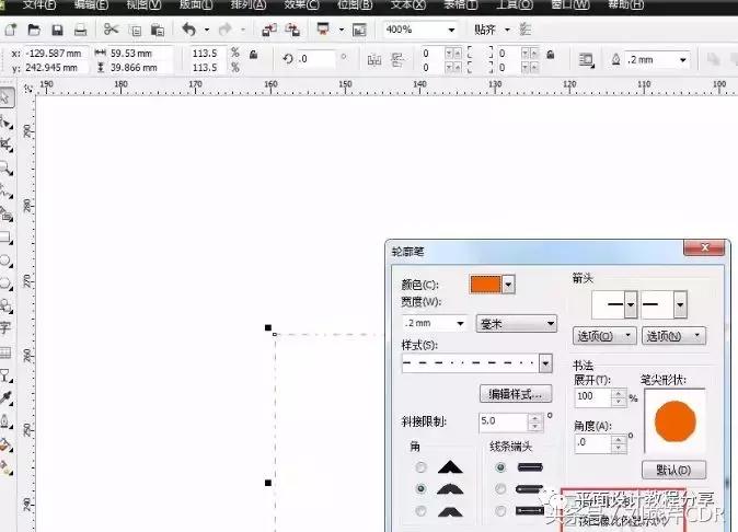 cdrx8的轮廓笔在哪里,cdr轮廓笔的快捷键是