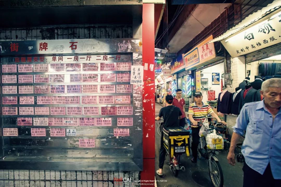 广州石牌村回忆,广州石牌村记忆